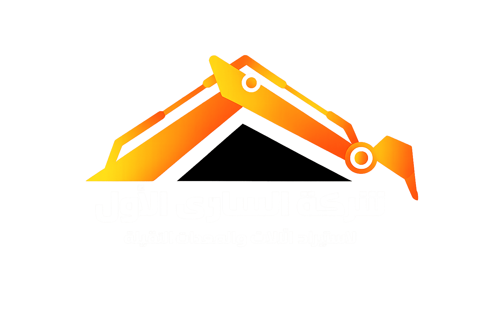Al-Sari First Company